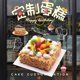贵州铜仁市沿河县蛋糕预定